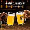 Copywriting Draft Beer Cup with Handle Pattern, Commercial New Model Logo Creative 2025 New Model Large Capacity