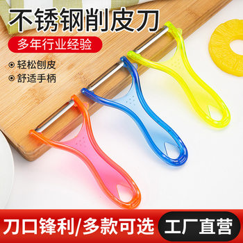 Peeling Knife for Home Use, Potato Peeler, Multi-Functional Kitchen Tool, Fruit Peeler, Apple Peeler, Scraper