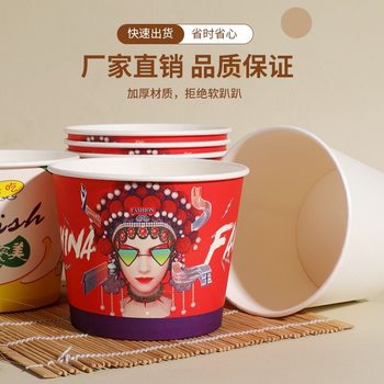 Guochao disposable paper bowl paper lunch box thickened round with lid commercial whole box wholesale take-out stall packing bowl