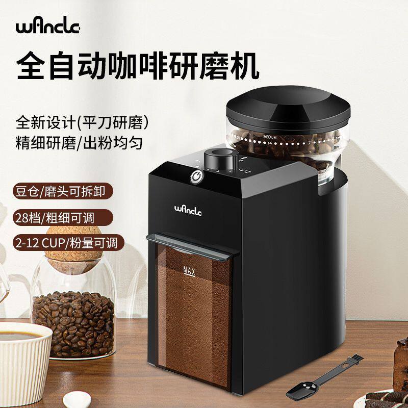 Coffee grinder Italian-American coffee grinder household small fully automatic electric brand new direct sales source factory free shipping
