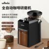Coffee grinder Italian-American coffee grinder household small fully automatic electric brand new direct sales source factory free shipping