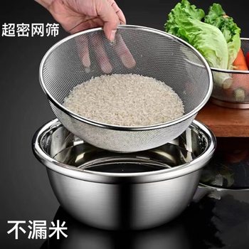 Stainless Steel Kitchen Washing Vegetable Basket Drain Basin Mesh Basket Filter Fruit Basket Household Rice Washing Basket Rice Sieve Artifact Drain Basin