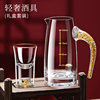 Gold Foil White Wine Glass Set Lead-Free Glass Wine Dispenser Bullet Cup One-Cup Small Wine Cup Hotel Home Gift Box