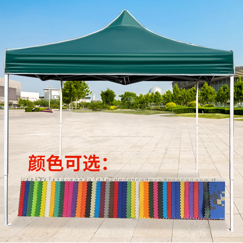 厂家定制印刷户外广告帐篷摆摊折叠遮阳棚40管活动展览四角遮雨棚