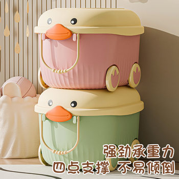 Toy Storage Box Large Kidsren's Baby Snacks Miscellaneous Storage Box Thickeneded Clothing Storage Box Building Block Storage Box