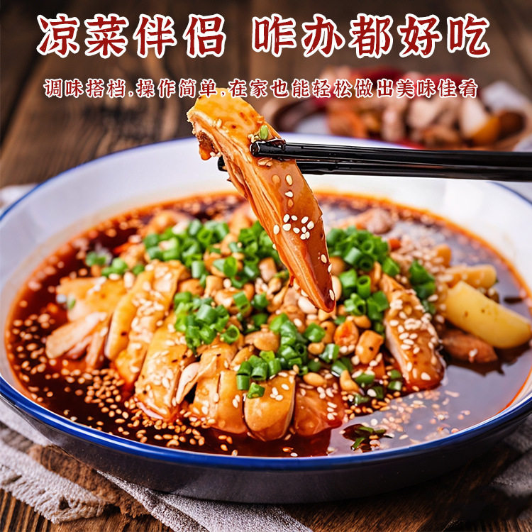Free Shipping Sichuan Red Oil Lard Chili Oil Fragrant Cold Dish Seasoning Commercial and Household Use 420ml Oil Spicy Sauce