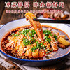 Free Shipping Sichuan Red Oil Lard Chili Oil Fragrant Cold Dish Seasoning Commercial and Household Use 420ml Oil Spicy Sauce