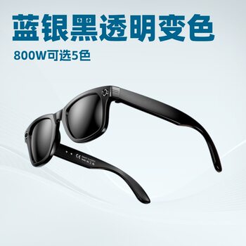 Yx Cross-Border 8 Million Pixel Smart Glasses Ai Photo Recognition Photo Camera Video Bluetooth Music Playback