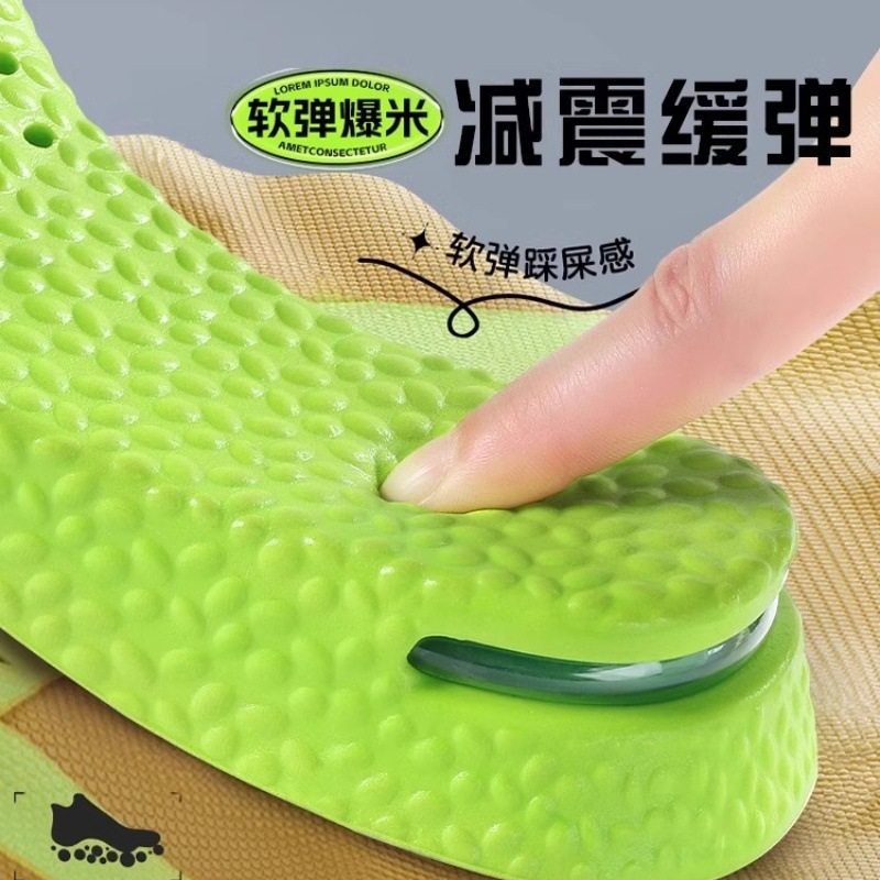 Invisible Heightening Insole for Men, Sports Air Cushion, Shock-Absorbing Arch Support, Feeling of Stepping on Shit, Inner Heightening Insole for Women, Not Tiring Feet
