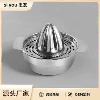 Stainless Steel Lemon Juicer Manual Clamp Juicer Household Small Squeezing Artifact Pomegranate Juice Orange Fruit