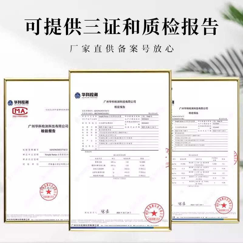 Star Hotel Hair Care Products, Same Type as White Tea Shampoo, Shower Gel, Conditioner, Hotel and Guesthouse Care, Large Bottle Packaging