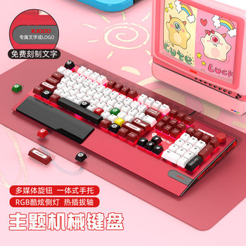 Langtu K1000 Red Mechanical Keyboard Wired Game Office Girl's Blue and Black Shaft-customized Large Hand-held Knob