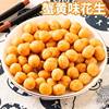 Zhenhao Mai Multi-flavor Peanut Crispy Spiced Peanut Nut Crisp Snacks Price as Low as 0.12/Pack