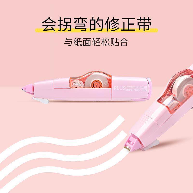 Japan PLUS 635 affordable 5mm replacement core transparent pen type smart roller body modification correction tape