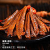 Sanlihe Sauce Fish 12g Sweet and Sour Spicy Various Flavors Ready-To-Eat Small Fish Snacks Freshwater Fish