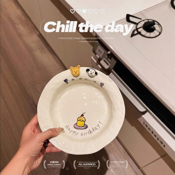 New ins Happy Every Day 8.5 Inch Sala Plate Household Ceramic Plate Simple Plate Sweet Plate
