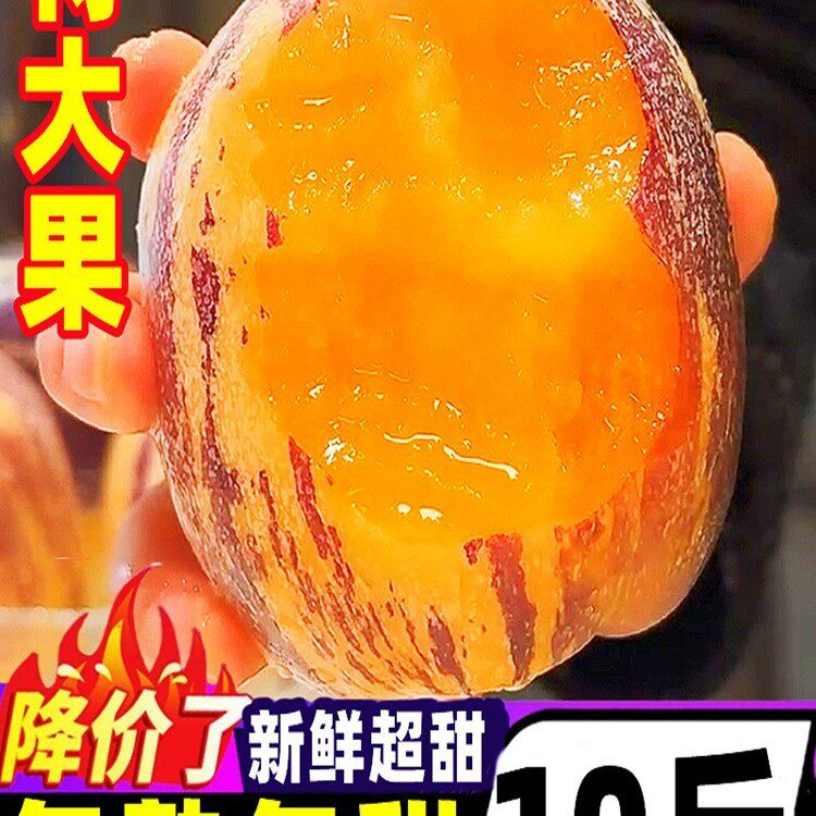 Gansu Desert Ginseng Fruit 5kg Large Fresh Fruits Doll Fruit Yellow Flesh Colorful Ginseng Fruit