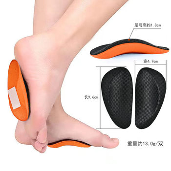 Arch Foot Pads, Support Insoles, Flat Foot Insoles, External Flat Foot Insoles for Men and Women, Corrective Half-Size Pads for the Soles of the Feet