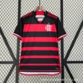 2024 flamengo home court