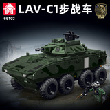 Китайские строительные блоки LAV-G1 step chariot танк военная модель украшения обучающая сборка игрушка в подарок для мальчиков и девочек