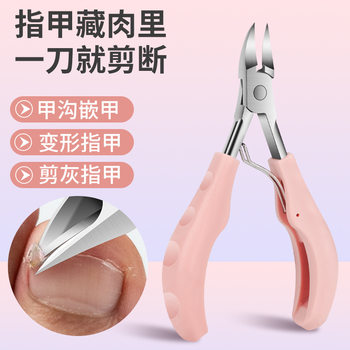 New Nail Clipper Set for Nail Clipper
