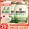 Organic Pure Oatmeal Barreled Oatmeal Breakfast Ready-To-Eat No-Cook No-Added Sucrose Drink Food