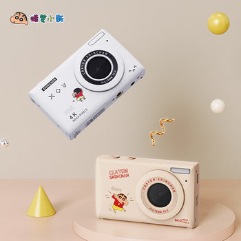 Crayon Shin-Chan Ccd Card High-Definition Digital Camera for Students, Beginners, Teenagers, Birthday, Holiday Gift, Macro