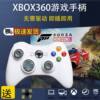 Suitable for Xbox360 Game Controller Computer Tv Steam Universal Linear Trigger Wired Controller