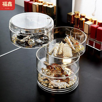 Cross-Border Jewelry Storage Box, Transparent Multi-Layer Rotating Desktop Dust-Proof Makeup Box Storage Rack