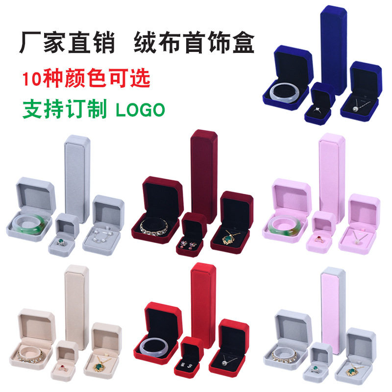 Flannel Jewelry Packaging Box Flannel Ring Pendant Box Earrings Bracelet Necklace Jewelry Box Ring Jewelry Box
