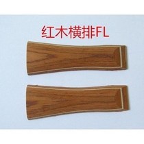   Straight Pat Crosspunch Handle Quick Attack Type Handle Leather Red Cedar Wood Crossbeat Bottom Grip Glue Rose Red Table Tennis