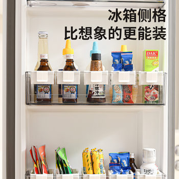 Refrigerator Side Door Telescopic Box Removable Partition Organizer Multi-Functional Spice Anti-Falling Storage Box Storage Rack