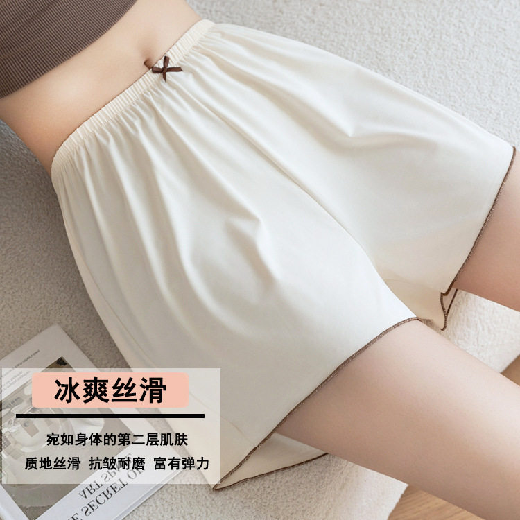 冰丝安全裤女薄款不卷边防走光打底裤宽松透气大码200斤短裤高腰