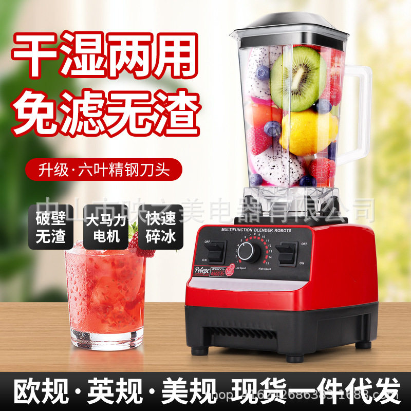 multi-function household wall breaker meat grinder ice crush...