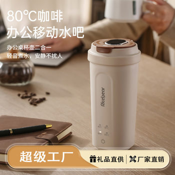Wow Electric Kettle Portable Mini Travel USB Insulated Water Cup Electric Kettle