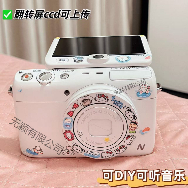One Hundred Million Pixels New Flip-Top High-Definition Dual-Camera Digital Camera Student Campus Retro Affordable Photo-Taking Card Camera