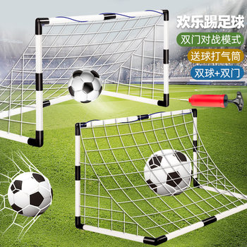 Children's portable football door outdoor sports primary school students play football thickened net suit cross-border supply wholesale