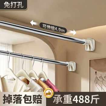 ✅ Telescopic Clothes Drying Rod Without Punching Balcony Cooling Clothes Hanger Fixed Support Rod Bathroom Hanging Clothes Curtain Rod Clothes