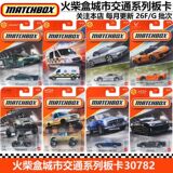Предпродажная тележка Mattel matchbox с новой игрушечной моделью легкосплавного автомобиля Mazda McLaren F1 весом 26 кг 30782