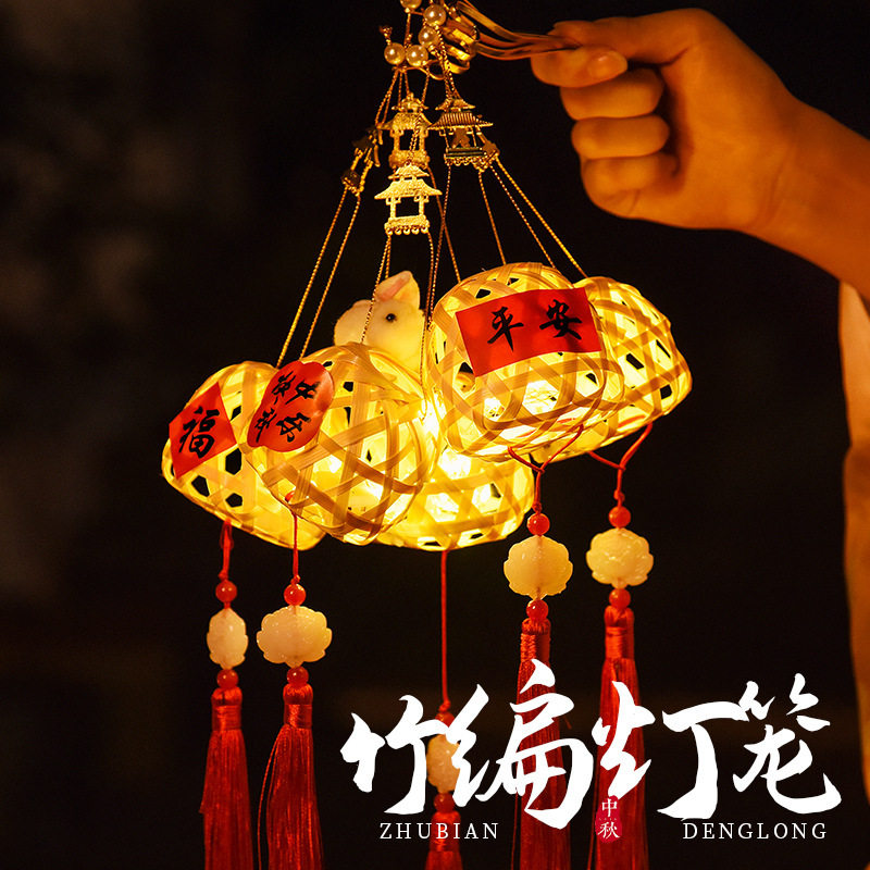 Mid-Autumn Festival Small Lanterns 2025 New Chinese Style Kidsren's Mid-Autumn Rabbit Lanterns Bamboo Handmade DIY Satchel Lanterns