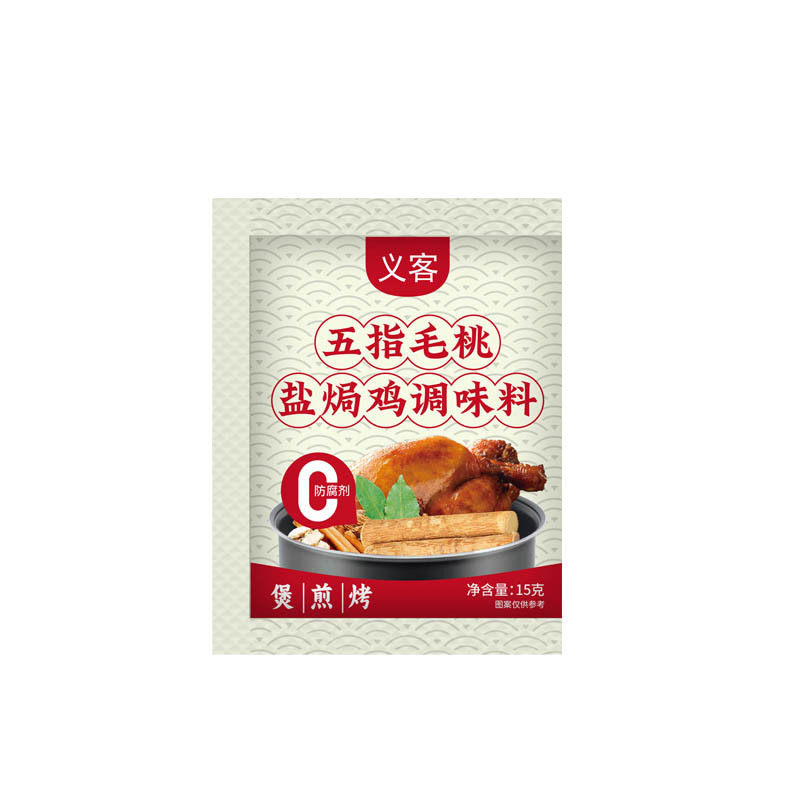 Five-Finger Peach Salt-Baked Chicken Powder 15g Salt-Baked Chicken Powder Seasoning Marinade Household Hakka Hand-Shredded Chicken Wholesale Delivery