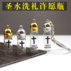 Cross-Border Holy Water Bottle Holy Water Bottle Glass Vial Pendant Church Baptism Cross Bottle
