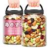 1.0kg Cans of Daily Nuts Mixed Nuts Original Pure Nut Snacks Dried Fruit Food for Pregnant Women Fitness Yn