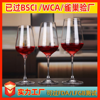 Factory wholesale crystal wine glass wine glass gift suit goblet wine merchant gift