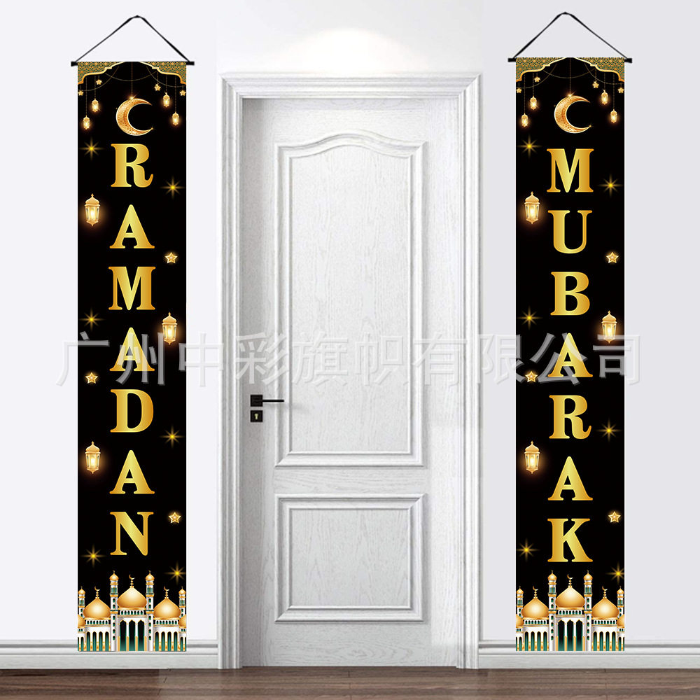 新款灯节门帘挂旗聚会派对节日户外聚餐活动庭院装饰用品灯节对联