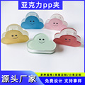 seller product image