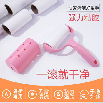 Tearable sticky hair remover pet hair removal sticky roller brush household sofa clothes sticky paper replaceable roll paper core