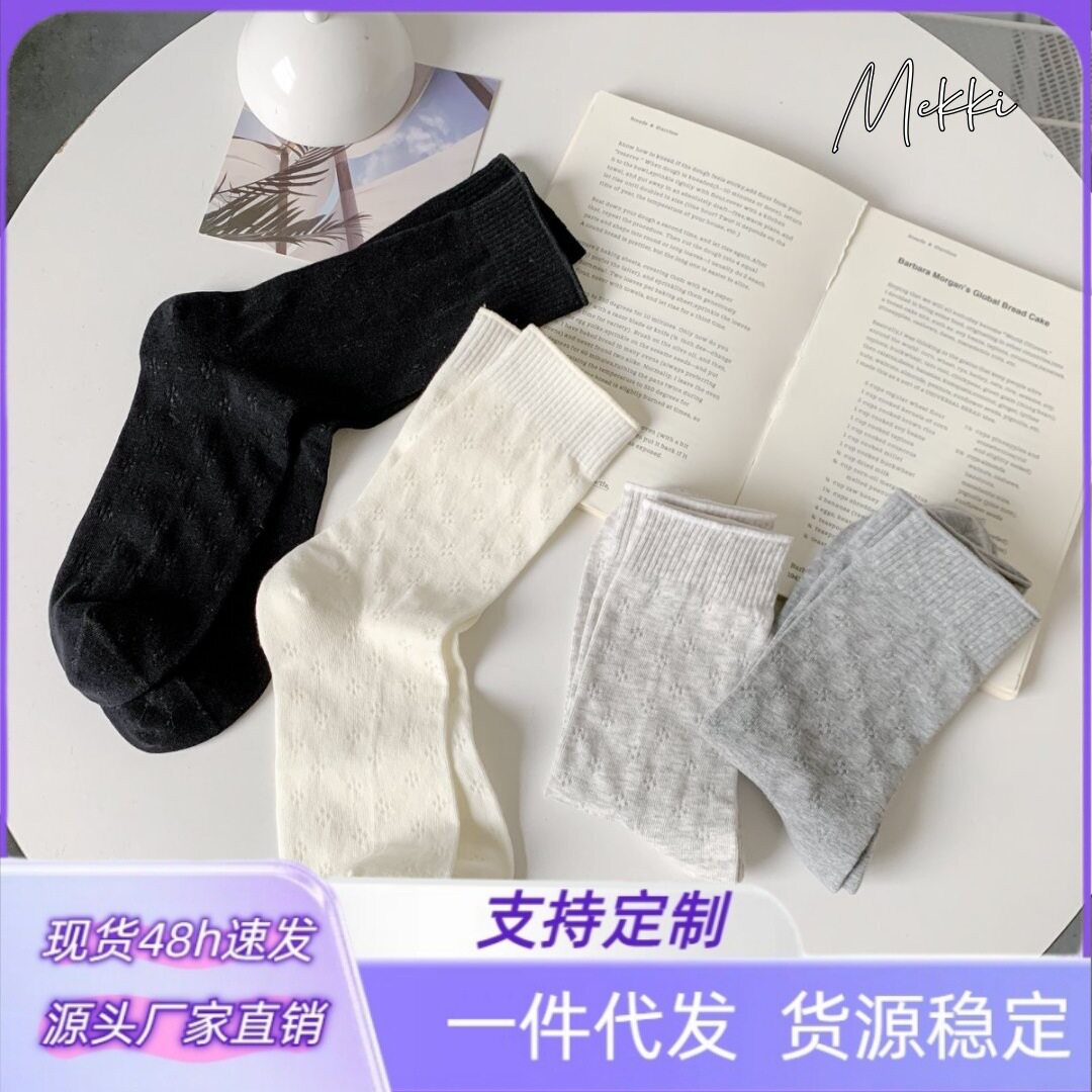 Mekki custom spring and summer new socks women's mid-calf so...