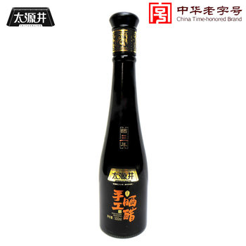 Zigong Taiyuan well vinegar handmade three years old 500ml special vinegar special vinegar Sichuan specialty vinegar household vinegar