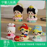 Совместимые со строительными блоками Lego little fairy игрушки, микрочастицы Бога богатства, креативные детские украшения ручной работы national tide оптом
